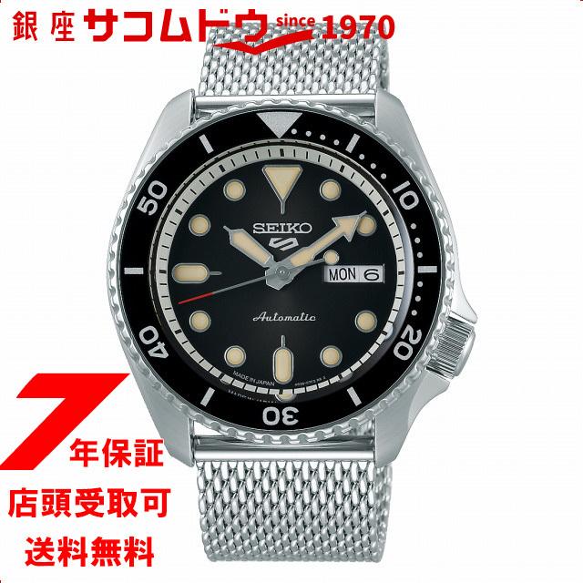 セイコー5 スポーツ SEIKO 5 SPORTS セイコー腕時計 SBSA017 自動巻き スーツ Suits Style メンズ メカニカル