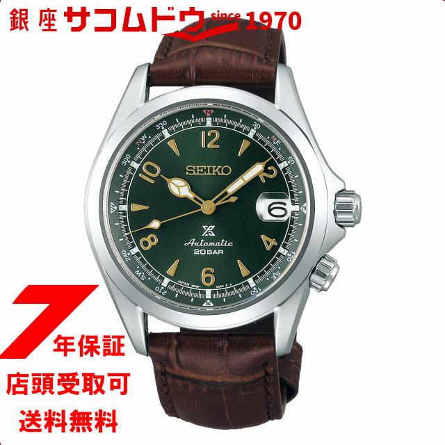 セイコー]SEIKO プロスペックス PROSPEX アルピニスト メカニカル 流通 