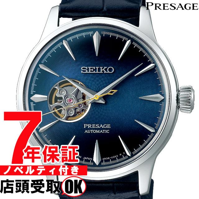 seiko sary 155