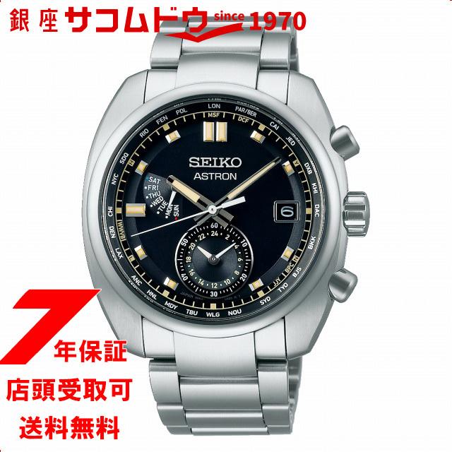 セイコー アストロン SBXY003 腕時計 メンズ SEIKO ASTRON ソーラー電波｜ginza-sacomdo