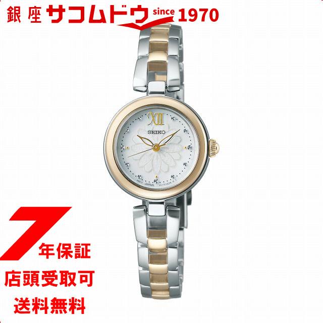 SEIKO【国内正規品】セイコーセレクションSWFA198腕時計 SWFA198 – セイコーセレクション – セイコーオンラインストア