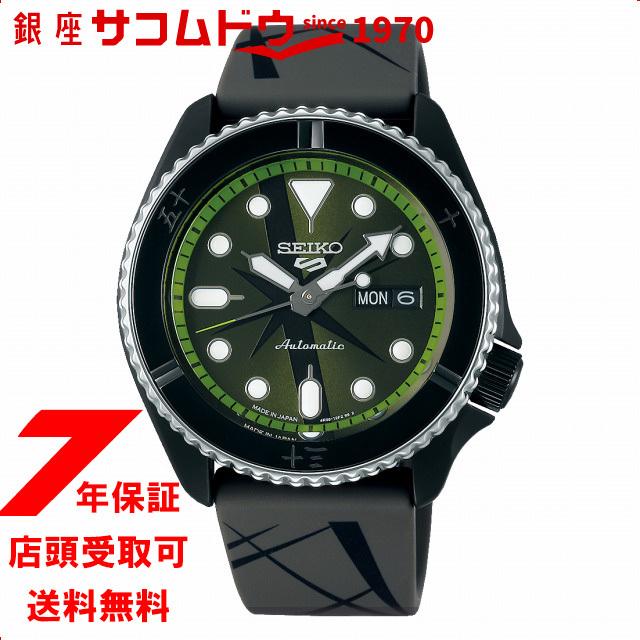 公式 オンライン販売 セイコー5スポーツ Seiko 5 Sports One Piece ワンピース Sbsa153 腕時計 メンズ ゾロモデル 在庫 Gkmarketing Ge