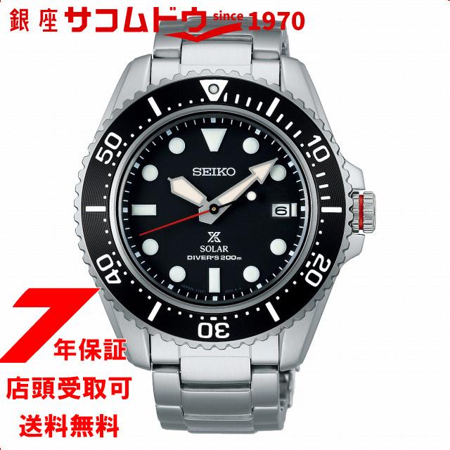 SEIKO セイコー PROSPEX プロスペックス 腕時計 SBDJ051 メンズ ダイバースキューバー ソーラー｜ginza-sacomdo