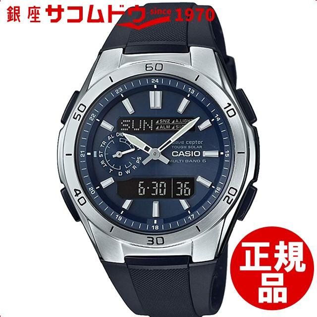 カシオ CASIO 腕時計 WAVE CEPTOR ウェーブセプター WVA-M650-2AJF [4971850027300-WVA