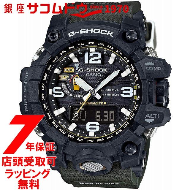 gショック カシオ 腕時計 メンズ ジーショック G-SHOCK ウォッチ 
