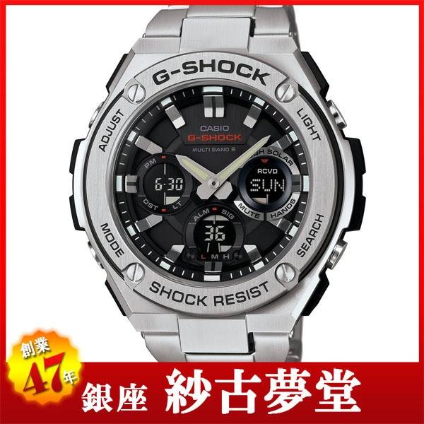 gショック カシオ 腕時計 メンズ ジーショック G-SHOCK G-STEEL 世界6局電波対応 ソーラー GST-W110D-1AJF メンズ｜ginza-sacomdo｜03