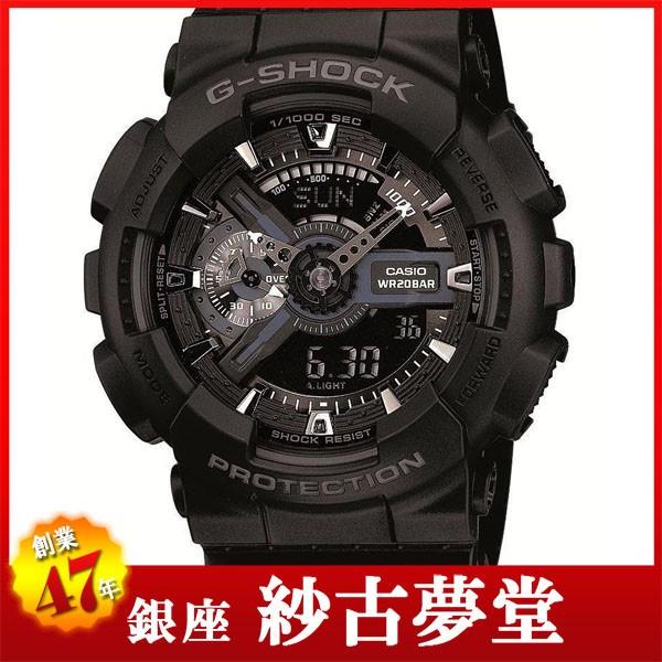 gショック カシオ 腕時計 メンズ ジーショック G-SHOCK GA-110-1BJF メンズ｜ginza-sacomdo｜03