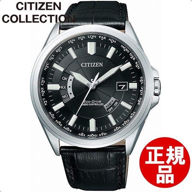 待望の再販 シチズン コレクション Citizen Collection 腕時計 ウォッチ Eco Drive エコ ドライブ 電波時計 多局受信型 Cb0011 18e メンズ Cb0011 18e 銀座 紗古夢堂 通販 Yahoo ショッピング 総合ランキング1位 Marve Hn