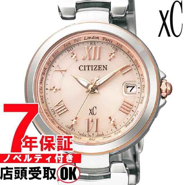 パターン シチズン CITIZEN xC クロスシー 腕時計 ウォッチ EC1034-59W