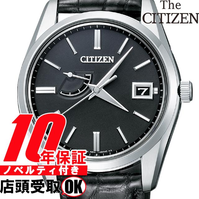 ノベルティ付き The Citizen ザ シチズン 腕時計 ウォッチ Aq1010 03e 最上位モデル エコ ドライブメンズ Aq1010 03e 銀座 紗古夢堂 通販 Yahoo ショッピング