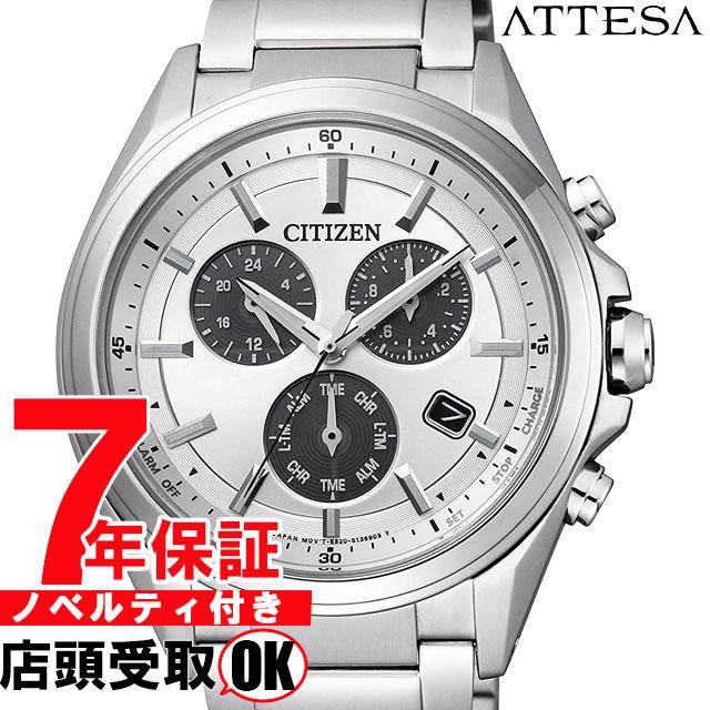 激安特価 シチズン アテッサ 腕時計 電波時計 Bl5530 57a メンズ エコドライブ ウォッチ Citizen Attesa メタルフェイス 多機能 クロノグラフ 公式ストア Skylanceronline Com