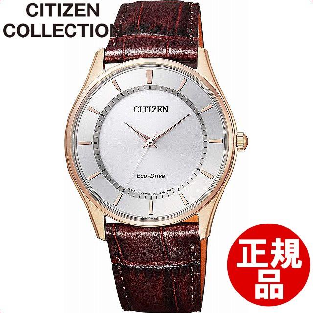 シチズン CITIZEN 腕時計 CITIZEN-Collection シチズンコレクション エコ・ドライブ ペアモデル(メンズ) BJ6482-04A メンズ｜ginza-sacomdo