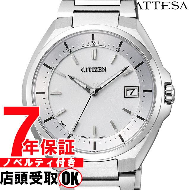 安い購入 シチズン アテッサ 腕時計 電波時計 Cb3010 57a メンズ エコドライブ ウォッチ Citizen Attesa 日中米欧電波受信 値引 Www Skylanceronline Com