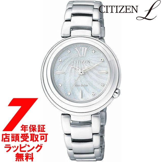 CITIZEN L シチズン エル 腕時計 ウォッチ エコ・ドライブ EM0338-88D レディース｜ginza-sacomdo