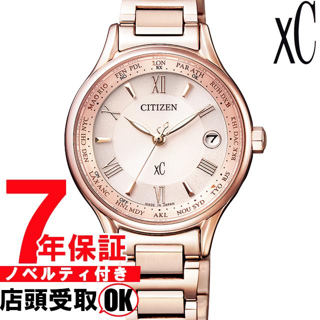 シチズン CITIZEN xC クロスシー 腕時計 ウォッチ EC1164-53W レディース エコ・ドライブ電波時計 Titania Line Happy Flight