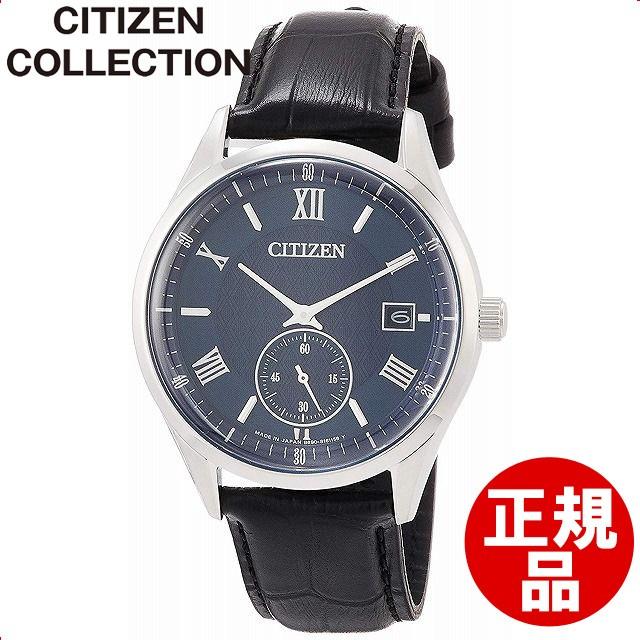 シチズン コレクション Citizen Collection 腕時計 ウォッチ エコ・ドライブ メンズ BV1120-15L｜ginza-sacomdo