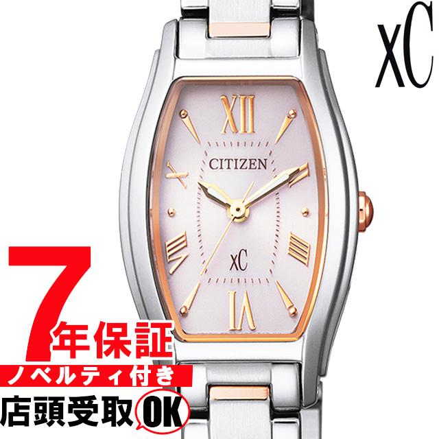 シチズン CITIZEN xC クロスシー 腕時計 ウォッチ EW5544-51W ウォッチ エコ・ドライブ レディース