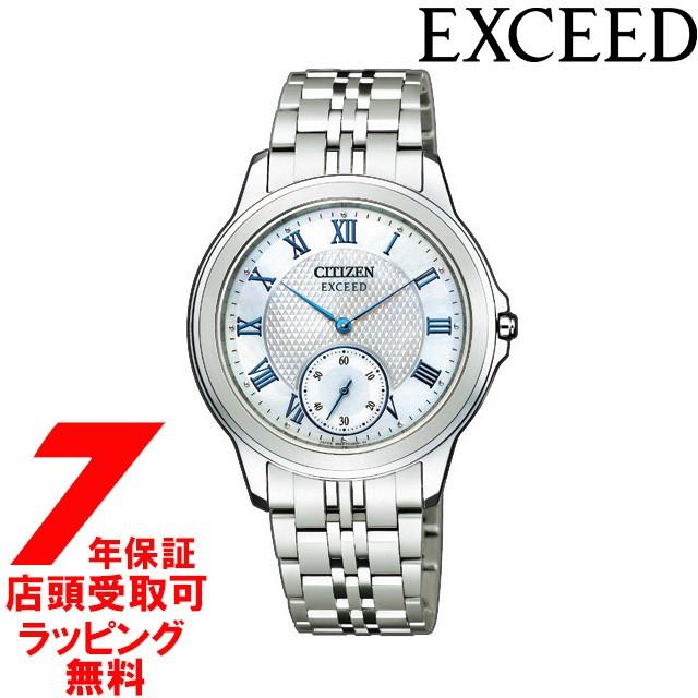 シチズン CITIZEN 腕時計 EXCEED エクシード ウォッチ エコ・ドライブ 40周年記念モデル AQ5000-56D メンズ(94875円)