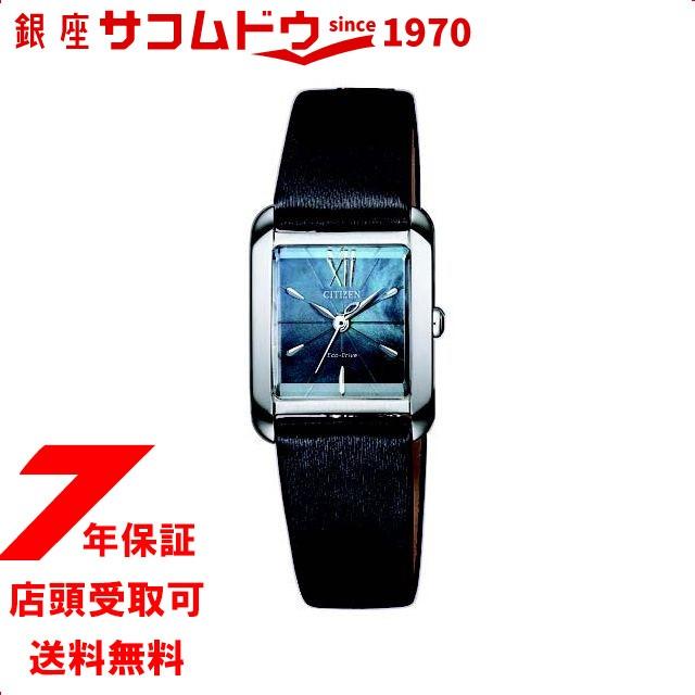 CITIZEN L シチズン エル EW5557-17N 腕時計ウォッチ エコ・ドライブ ダイヤモンド スクエアケース シチズン エル EW5557-17N CITIZEN｜シチズン 通販 | ビックカメラ.com