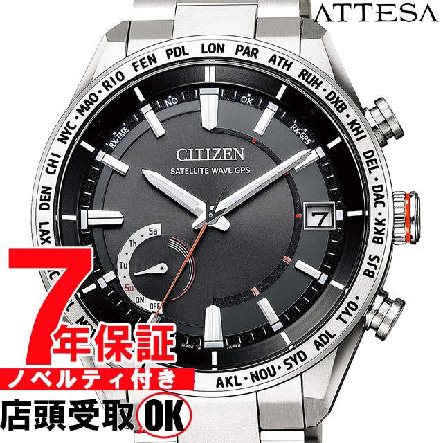宅送 シチズン アテッサ 腕時計 電波時計 Cc3081 52e メンズ エコドライブ ウォッチ Citizen Attesa Act Line Cc3081 52e 銀座 紗古夢堂 通販 Yahoo ショッピング 即発送可能 Www Ladislexia Net