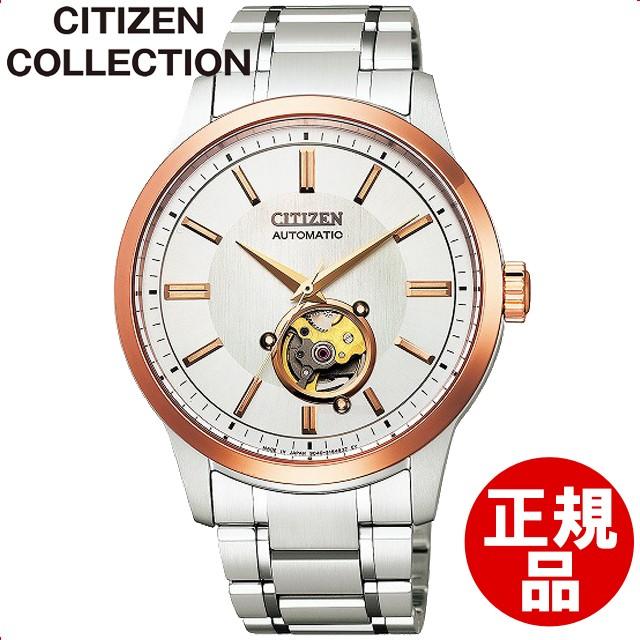 シチズン コレクション Citizen Collection 腕時計 ウォッチ NB4024  