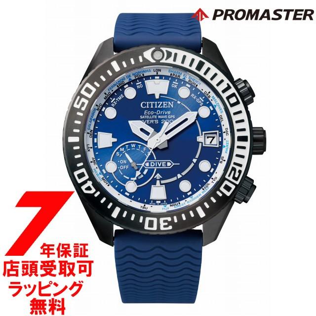楽天市場 シチズン Citizen 腕時計 Promaster プロマスター ウォッチ Cc5006 06l 腕時計 メンズ Cc5006 06l 銀座 紗古夢堂 通販 Yahoo ショッピング 全国宅配無料 Www Doctor Plan Com