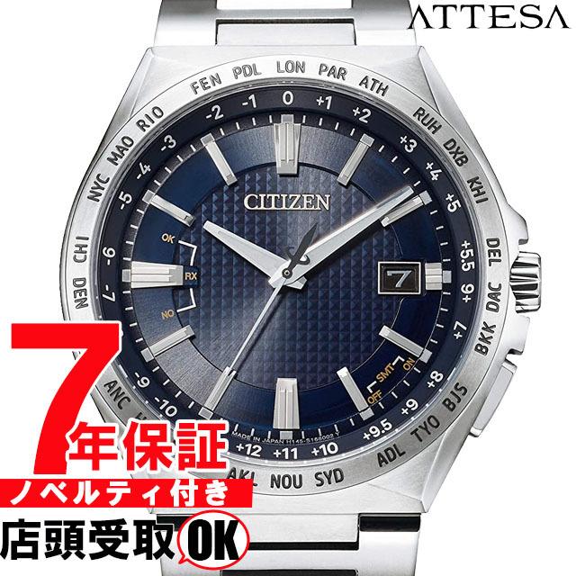 シチズン アテッサ 腕時計 電波時計 CB0210-54L メンズ エコドライブ ウォッチ CITIZEN ATTESA エコ・ドライブ｜ginza-sacomdo