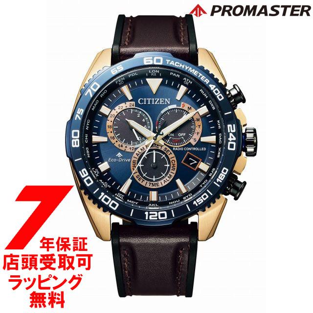 シチズン CITIZEN 腕時計 PROMASTER プロマスター CB5039-11L メンズ｜ginza-sacomdo