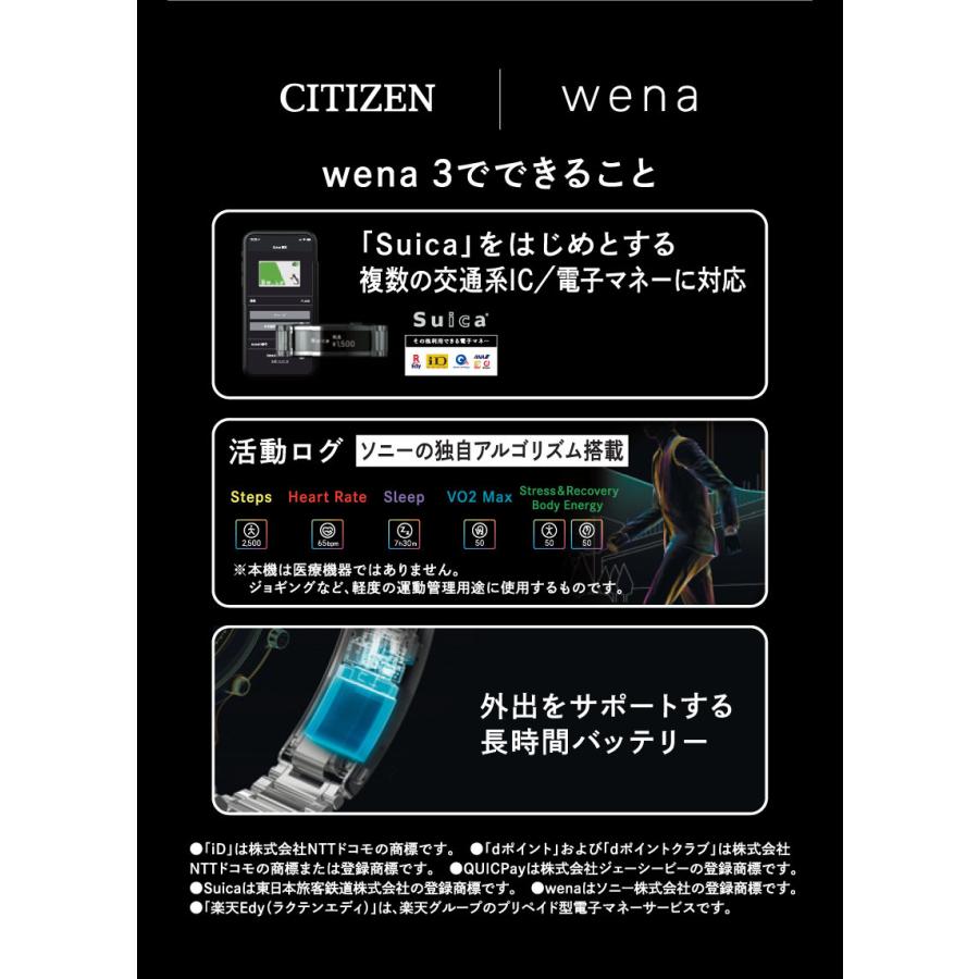 シチズンコレクション AT2498-51E CITIZEN COLLECTION wena 3 シチズンコレクション AT2498-51E CITIZEN COLLECTION wena 3