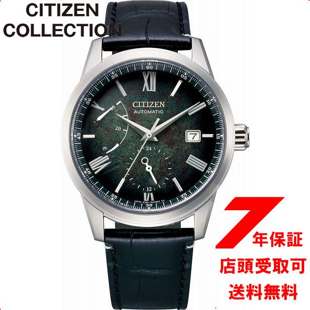 シチズンコレクション メカニカル自動巻（手巻つき） NB3020-16W 