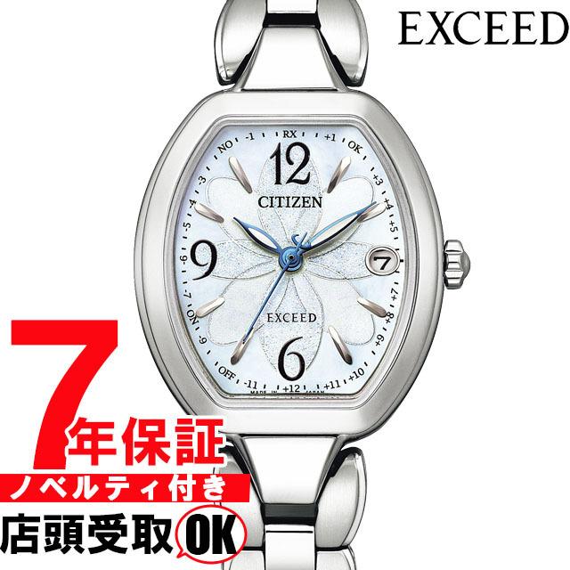 素敵でユニークな シチズン CITIZEN EXCEED 腕時計 レディース ES9480-56W エクシード 腕時計