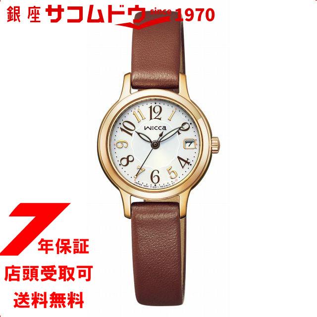 シチズン CITIZEN ウィッカ wicca ソーラーテック KH4-921-12 腕時計 レディース