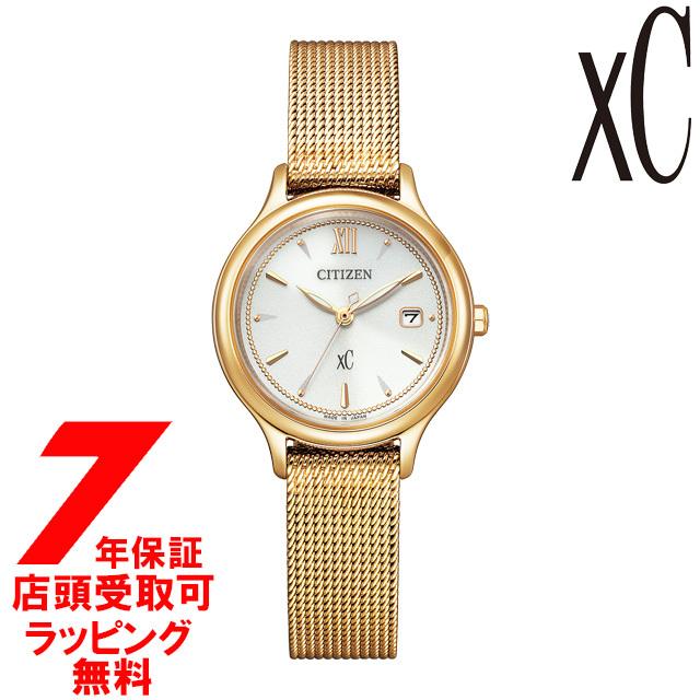 【WEB限定】 シチズン クロスシー CITIZEN xC mizu EW2633-50A コレクション エコ・ドライブ チェンジャブルバンドモデル 腕時計 レディース 腕時計