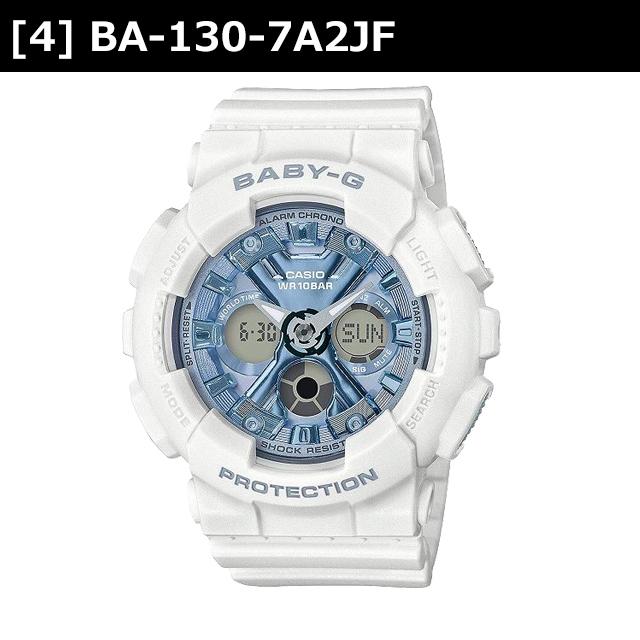 CASIO G-SHOCK BABY-G BA-130-7A1JF