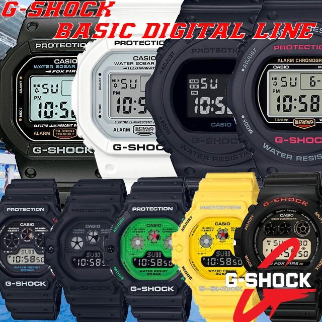gショック カシオ 腕時計 DW-5600E-1 DW-5600MW-7JF DW-5750E-1BJF DW