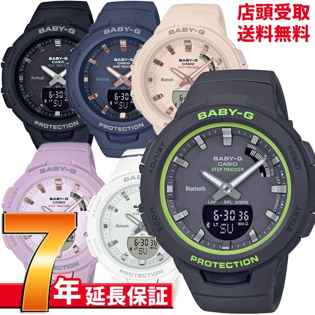 カシオ CASIO 腕時計 BABY-G ベビージー BSA-B100-1AJF BSA-B100-2AJF BSA-B100-4A1JF BSA-B100-4A2JF BSA-B100-7AJ BSA-B100SC-1AJF｜ginza-sacomdo｜02