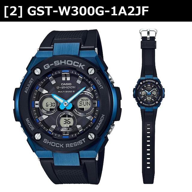 G-SHOCK カシオ 腕時計 GST-W300G-1A1JF GST-W300G-1A2JF GST-W300G-1A9JF  GST-W310-1AJF GST-W310-7AJF GST-W110-1AJF