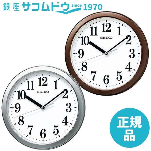 SEIKO CLOCK セイコー クロック 電波掛時計 KX256B KX256S SEIKO CLOCK セイコー クロック 電波掛時計 KX256B KX256S