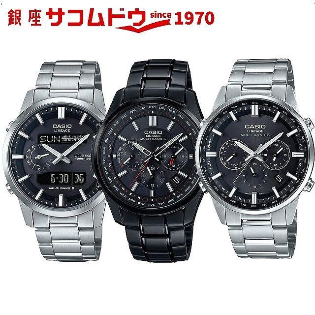 カシオ CASIO 腕時計 LINEAGE リニエージ ウォッチ LCW-M600D-1BJF LIW 