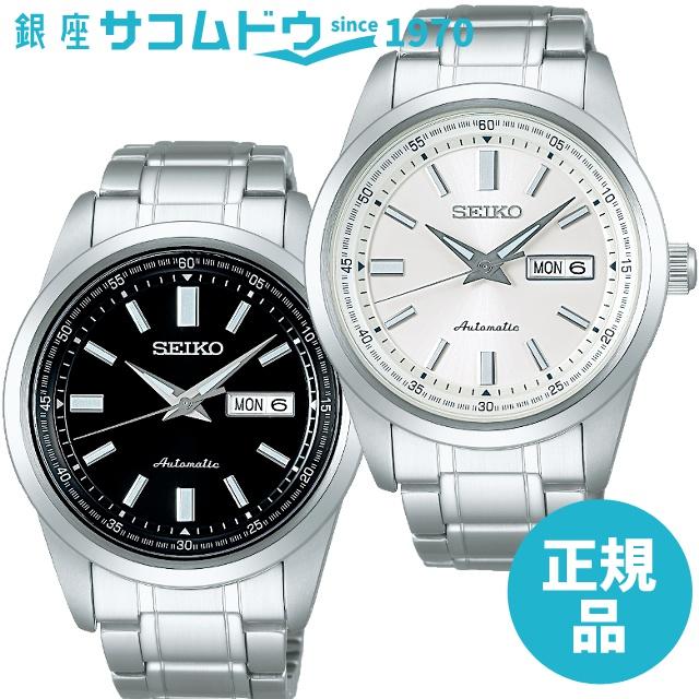 SEIKO SELECTION セイコーセレクション SARV001 SARV003 腕時計 メンズ 
