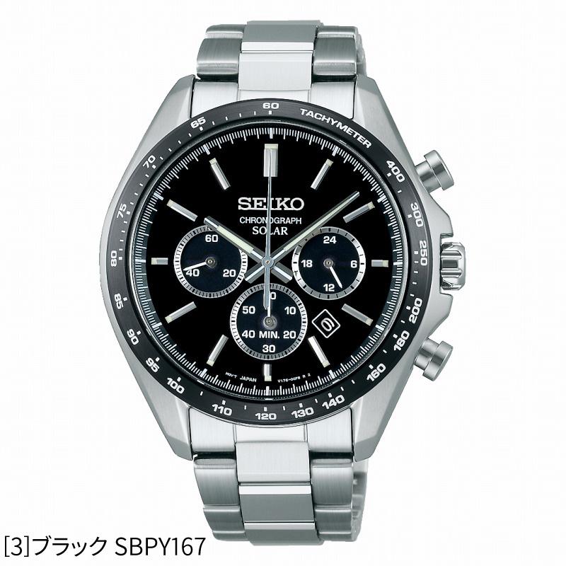 セイコー セレクション SEIKO SELECTION ソーラー 腕時計 流通限定モデル SBPY163 SBPY165 SBPY167｜ginza-sacomdo｜04