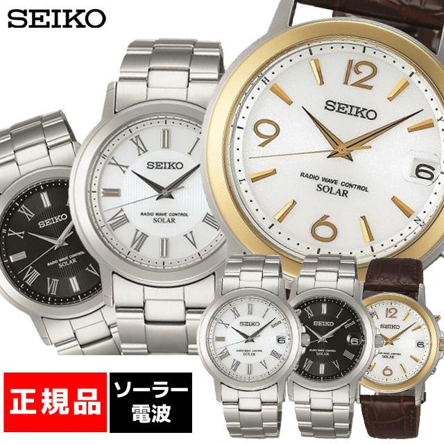 SEIKO セイコー 腕時計 SBTM189 SBTM191 SBTM192 メンズ SPIRIT スピリット ソーラー 電波時計｜ginza-sacomdo