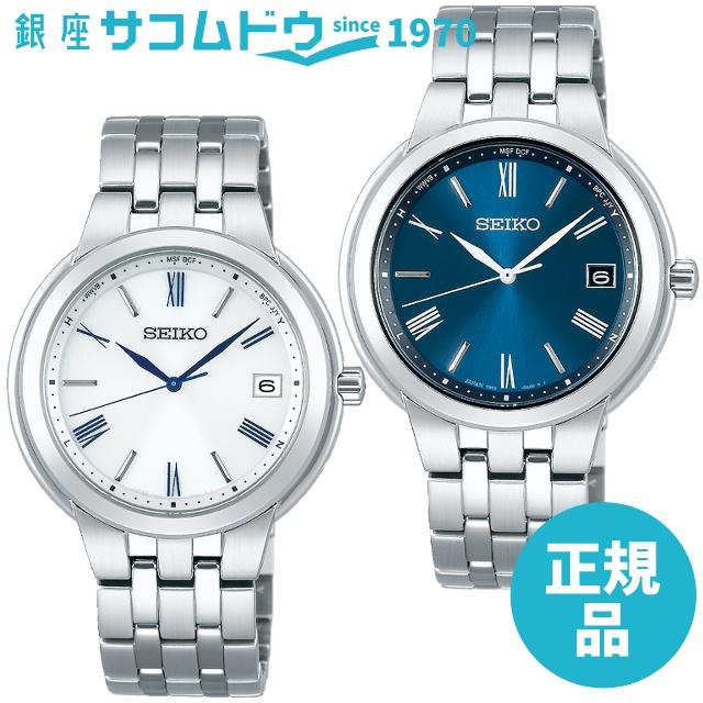 SEIKO SELECTION セイコーセレクション SBTM281 SBTM283 腕時計 メンズ  