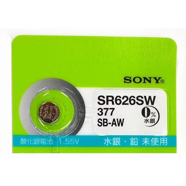 [メール便のため日時指定・代引き不可]SONY/ムラタ 純正時計用無水銀電池 SR621SW｜SR626SW 3個セット ボタン電池[一種類につき送料税込600円！]｜ginza-sacomdo｜03