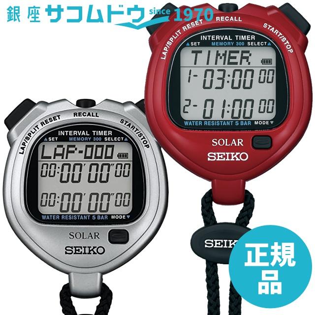 WE WILL × SEIKO 300個限定 【297番】 