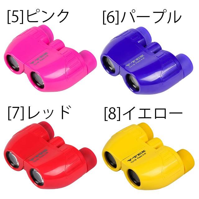 Kenko ケンコー 双眼鏡 V-TEX 7×18 ポロプリズム式 7倍 18口径 Kenko ケンコー 双眼鏡 V-TEX 7×18 ポロプリズム式 7倍 18口径