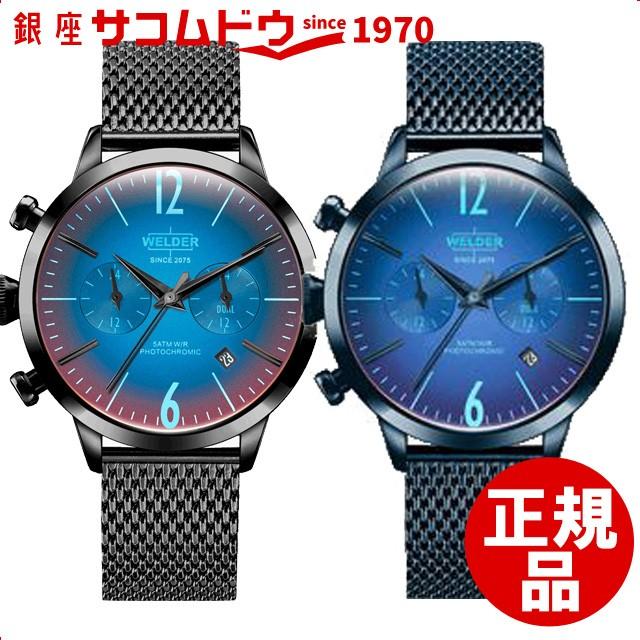 【祝開店！大放出セール開催中】 ウォッチ 腕時計 WELDER（ウェルダー） WWRC600 WWRC6 WWRC603 腕時計