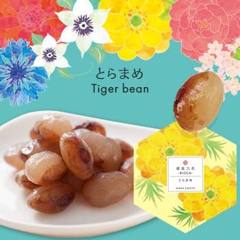銀座六花 とらまめ 和菓子 ギフト お菓子 贈り物 東京お土産 Tgb 銀座鈴屋 通販 Yahoo ショッピング