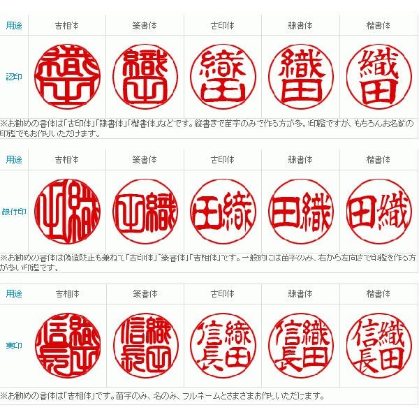 天然石 印材 パワーストーン 天然石 印材彫刻・篆刻セット 印鑑ケース付 [yz0
