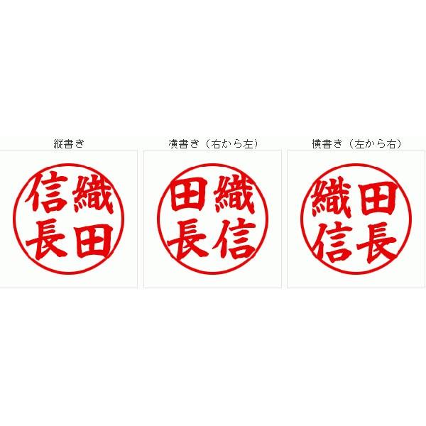パワーストーン 天然石 印材彫刻・篆刻セット 印鑑ケース付 [yz0